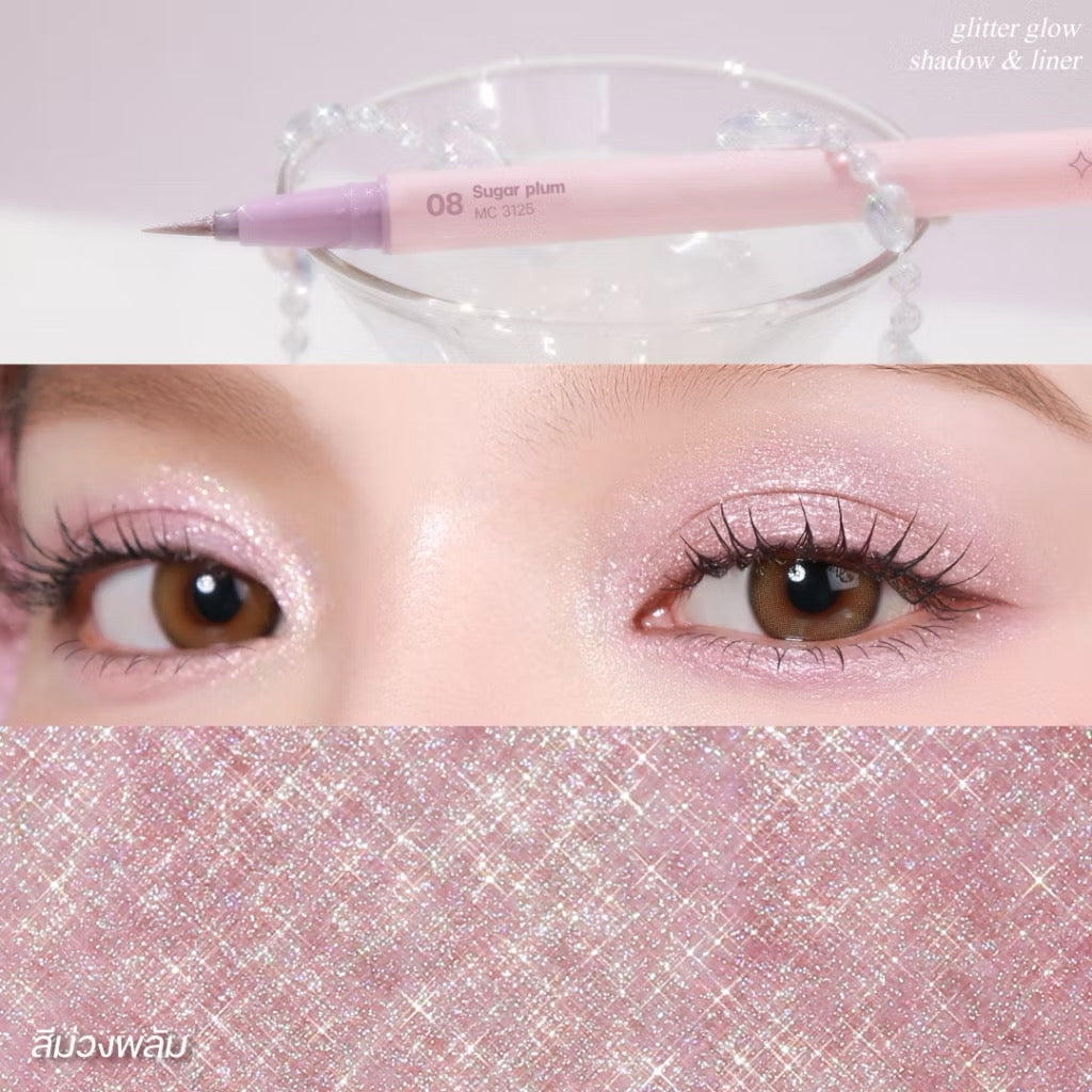 MEILINDA - GLITTER GLOW SHADOW AND LINER