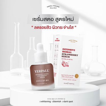 YERPALL STRAWBERRY SERUM