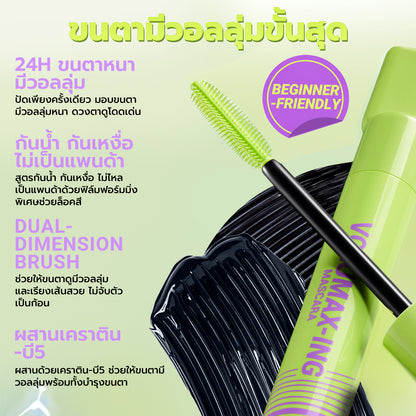 DAZZLE ME - LOCK & POP MASCARA