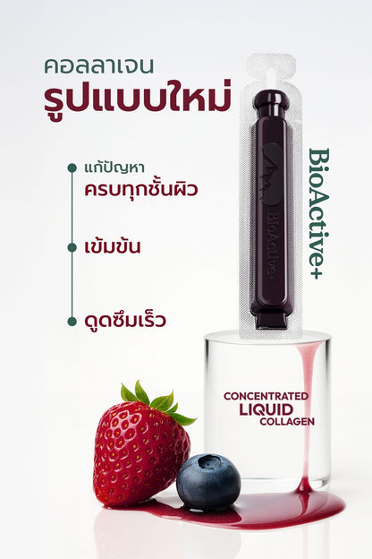 BIOACTIVE+ - CONCENTRATED LIQUID COLLAGEN