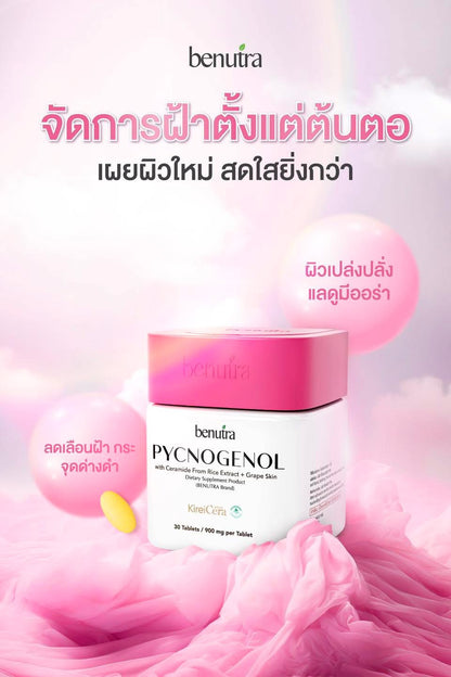 BENUTRA - PYCNOGENOL