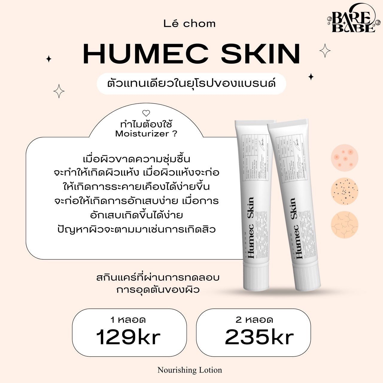 LÉ CHOM HUMECSKIN 15g