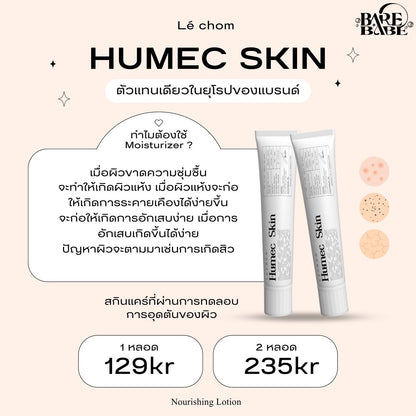 LÉ CHOM HUMECSKIN 15g