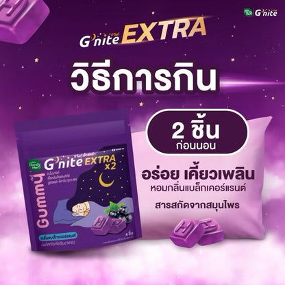 HANDY HERB - G’NITE SLEEP GUMMY