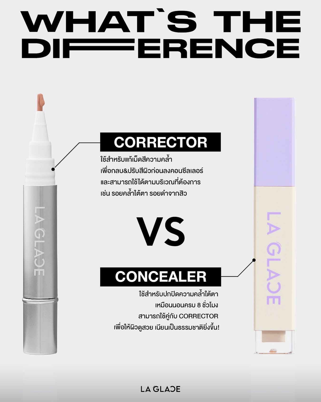LA GLACE - IDEAL CORRECTOR