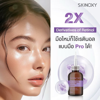 SKINOXY - PRO BOOSTER SERUM