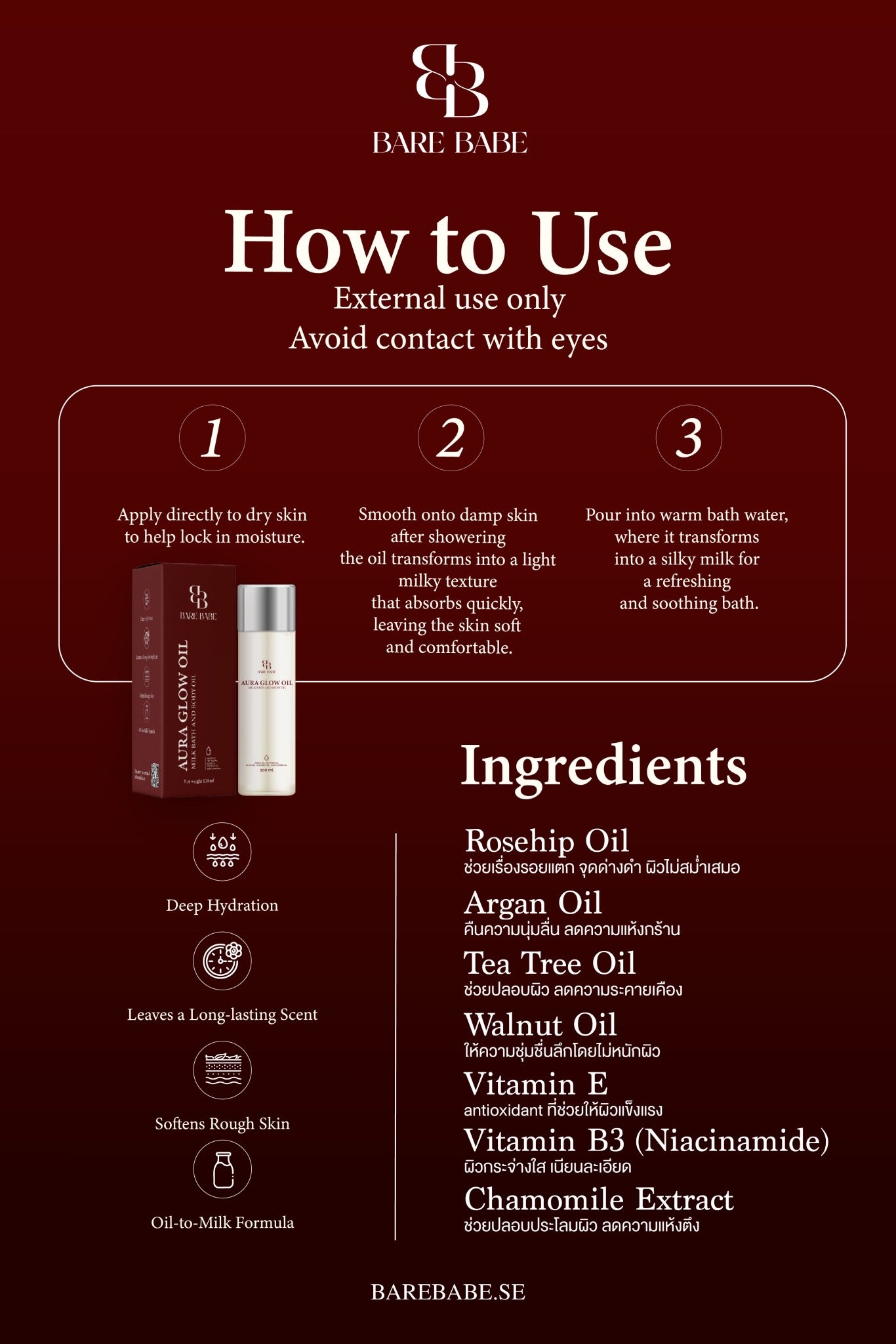 BARE BABE - BODY OIL