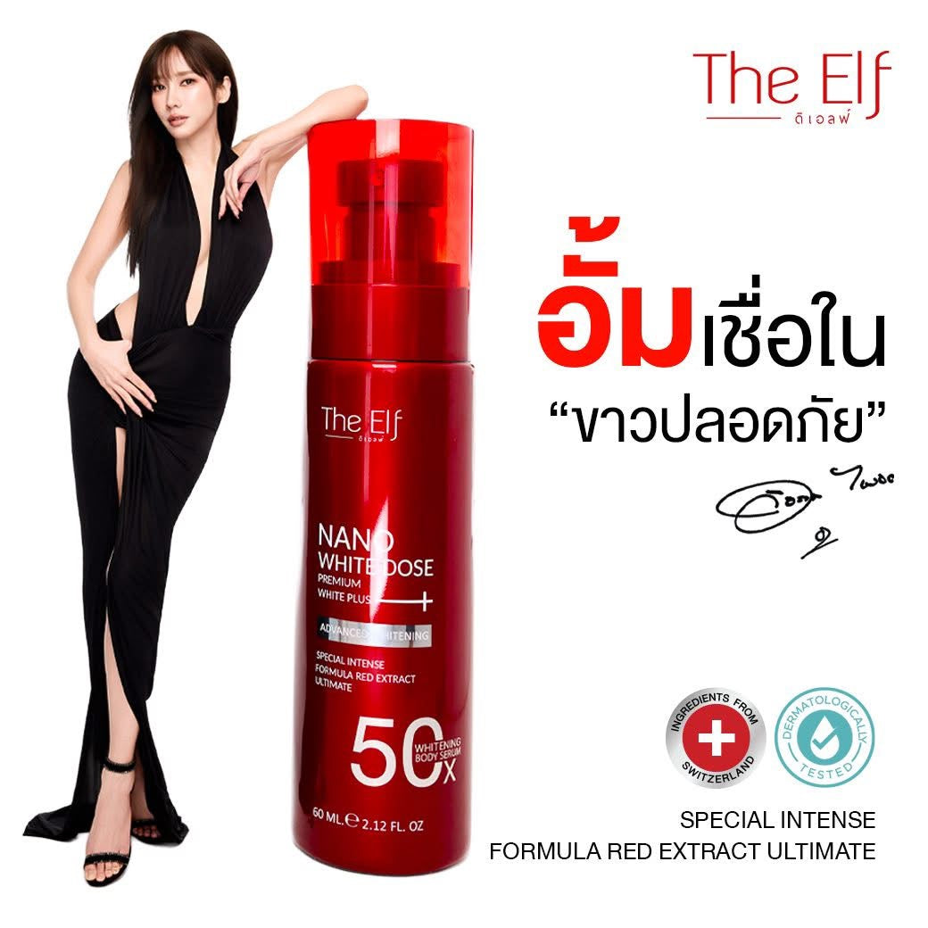 THE ELF - NANO WHITE DOSE