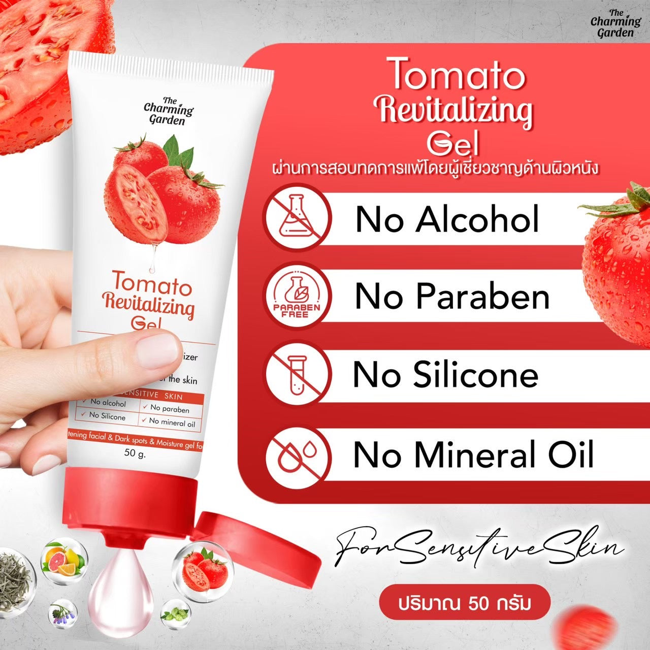 THE CHARMING GARDEN - TOMATO REVITALIZING GEL