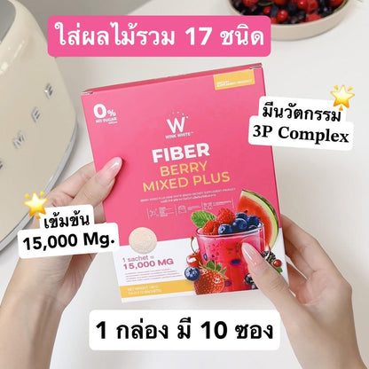 WINK WHITE - FIBER