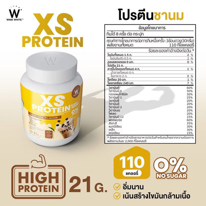 WINK WHITE - XS PROTIEN