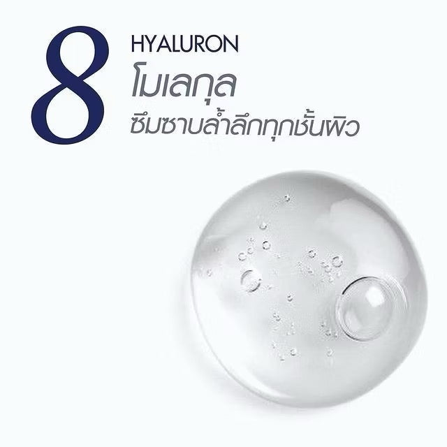 EVE’S - HYALURON CONCENTRATED SERUM