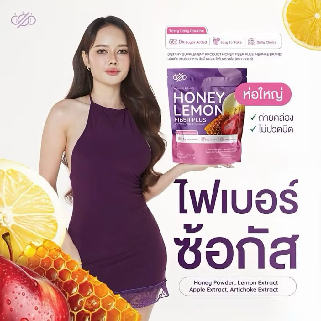 HERNAE FIBER PLUS HONEY LEMON