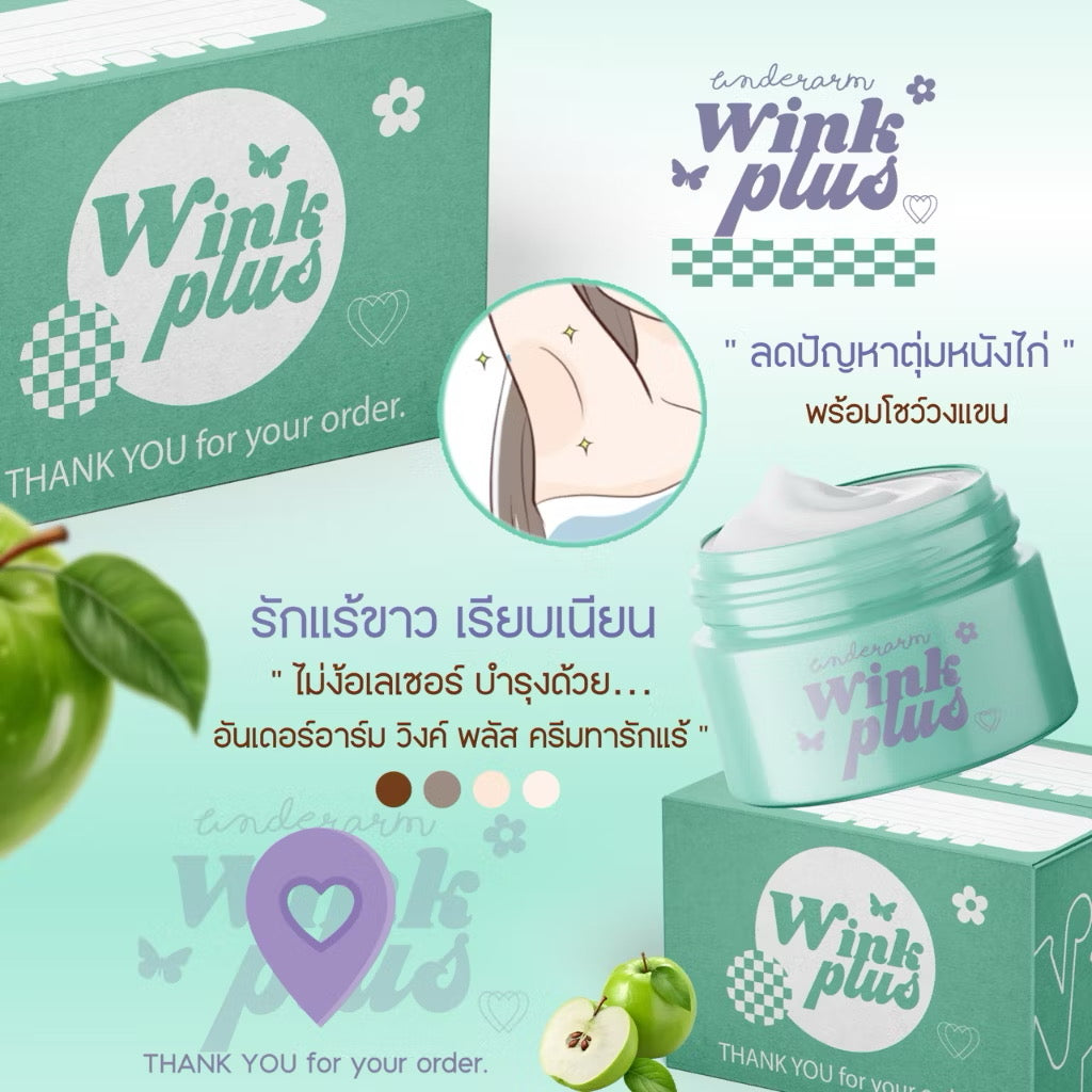 WINK PLUS - UNDERARM CREAM 10g