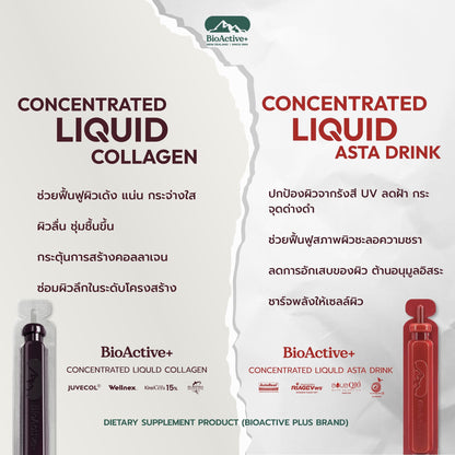 BIOACTIVE+ - CONCENTRATED LIQUID ASTRA DRINK