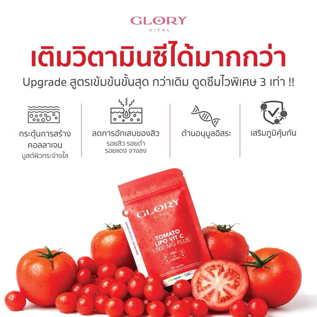 GLORY - TOMATO LIPO VIT C
