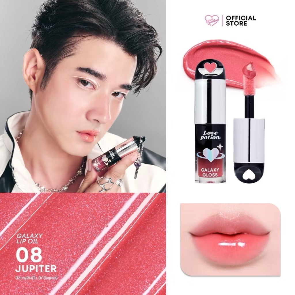 LOVE POTION - GALAXY LIP OIL