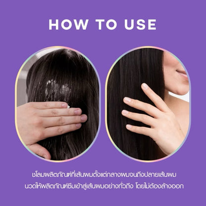HAIR IT - LEAVE IN / SLEEPING HAIR MASK