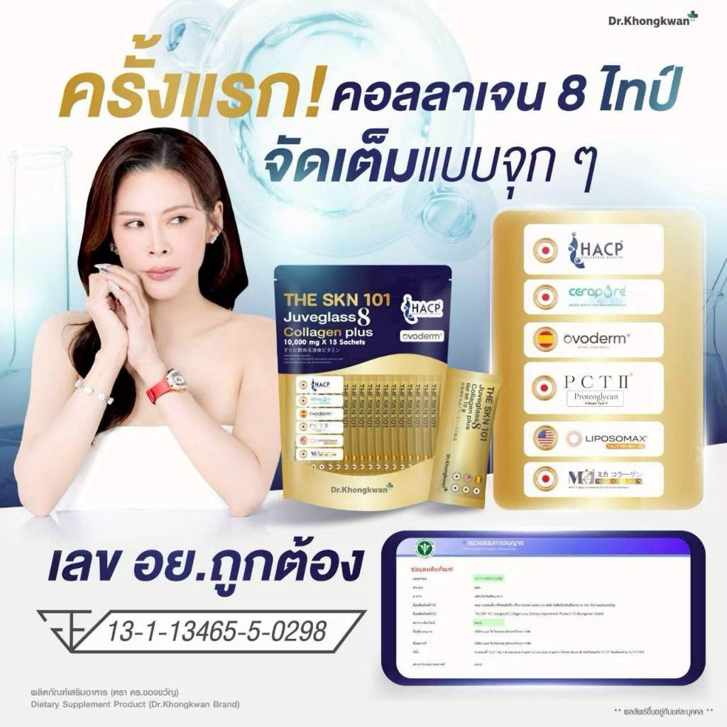 DR. KHONGKWAN - THE SKIN 101