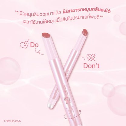 MEILINDA- PURE GLOW GLOSSY BALM