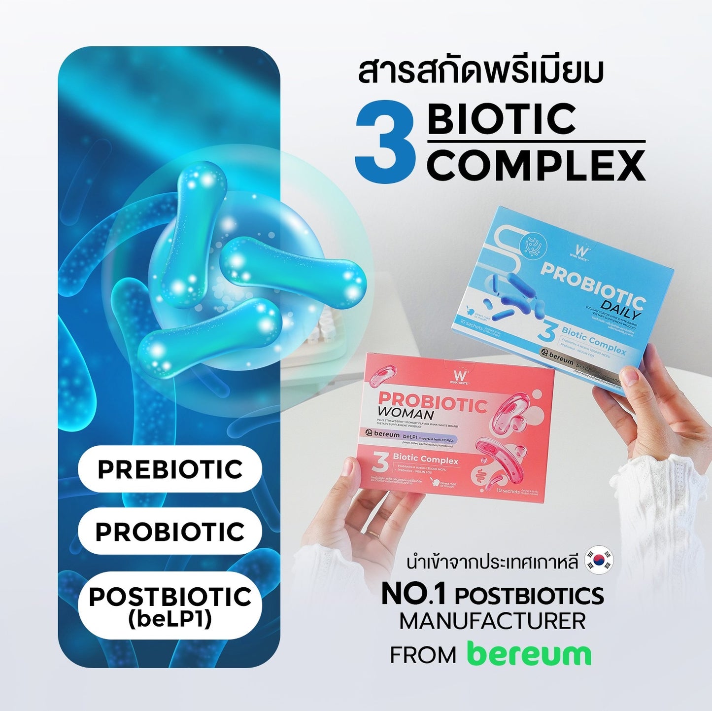 WINK WHITE - PROBIOTIC