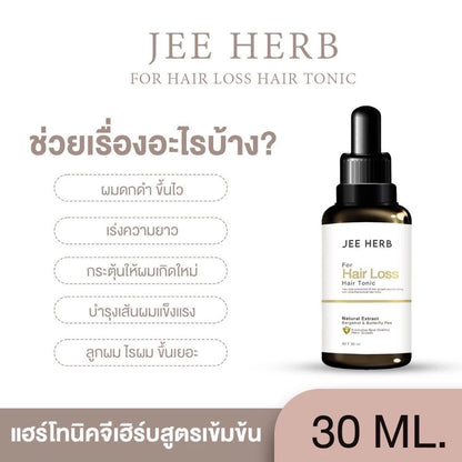 JEE HERB - HAIR TONIC