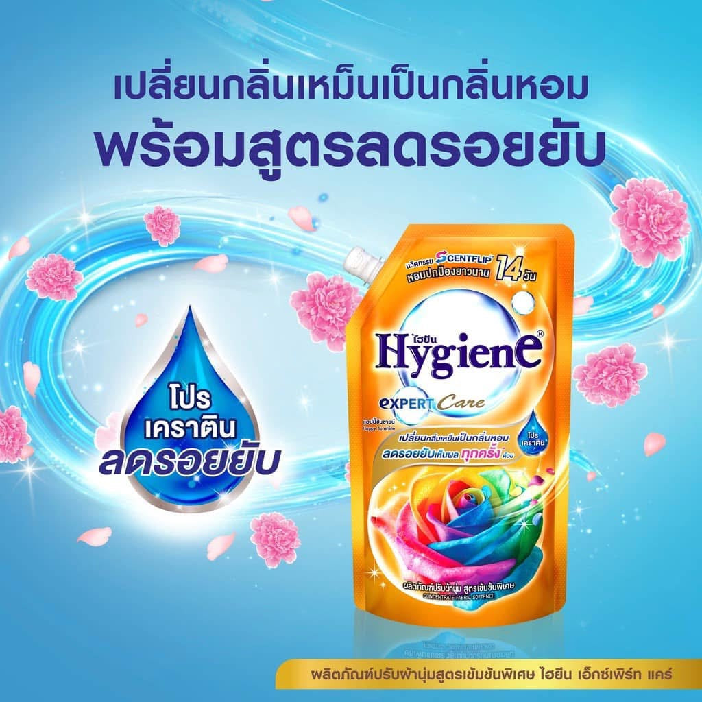 HYGIENE- FABRIC SOFTENER 110 ML