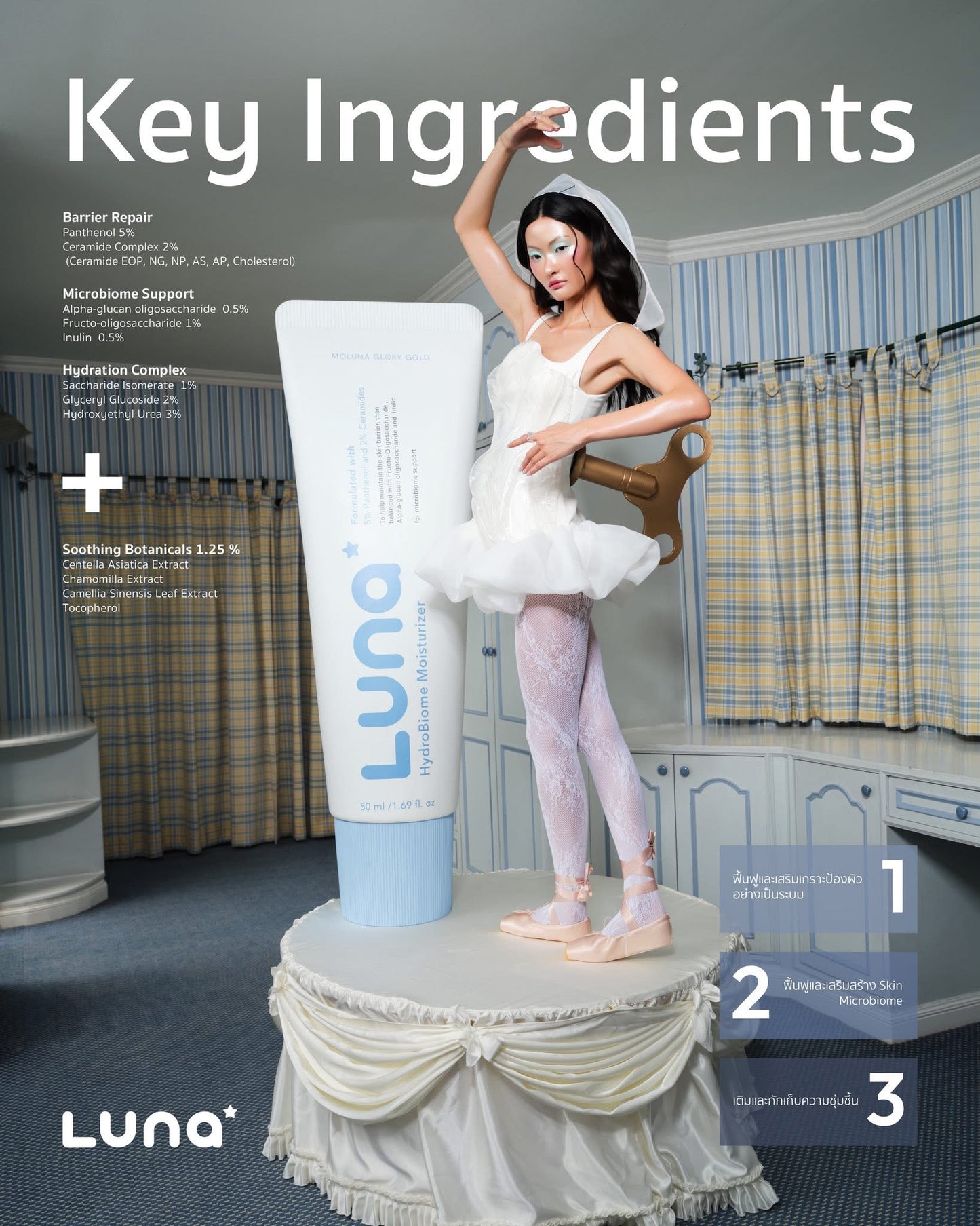 LUNA - HYDROBIOME MOISTURIZER