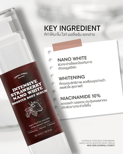 YERPALL - INTENSIVE STRAWBERRY NANO WHITE BOOSTER BODY SERUM