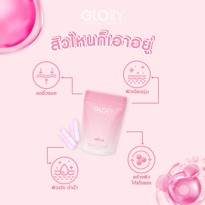 GLORY ALL YOU NEED SET