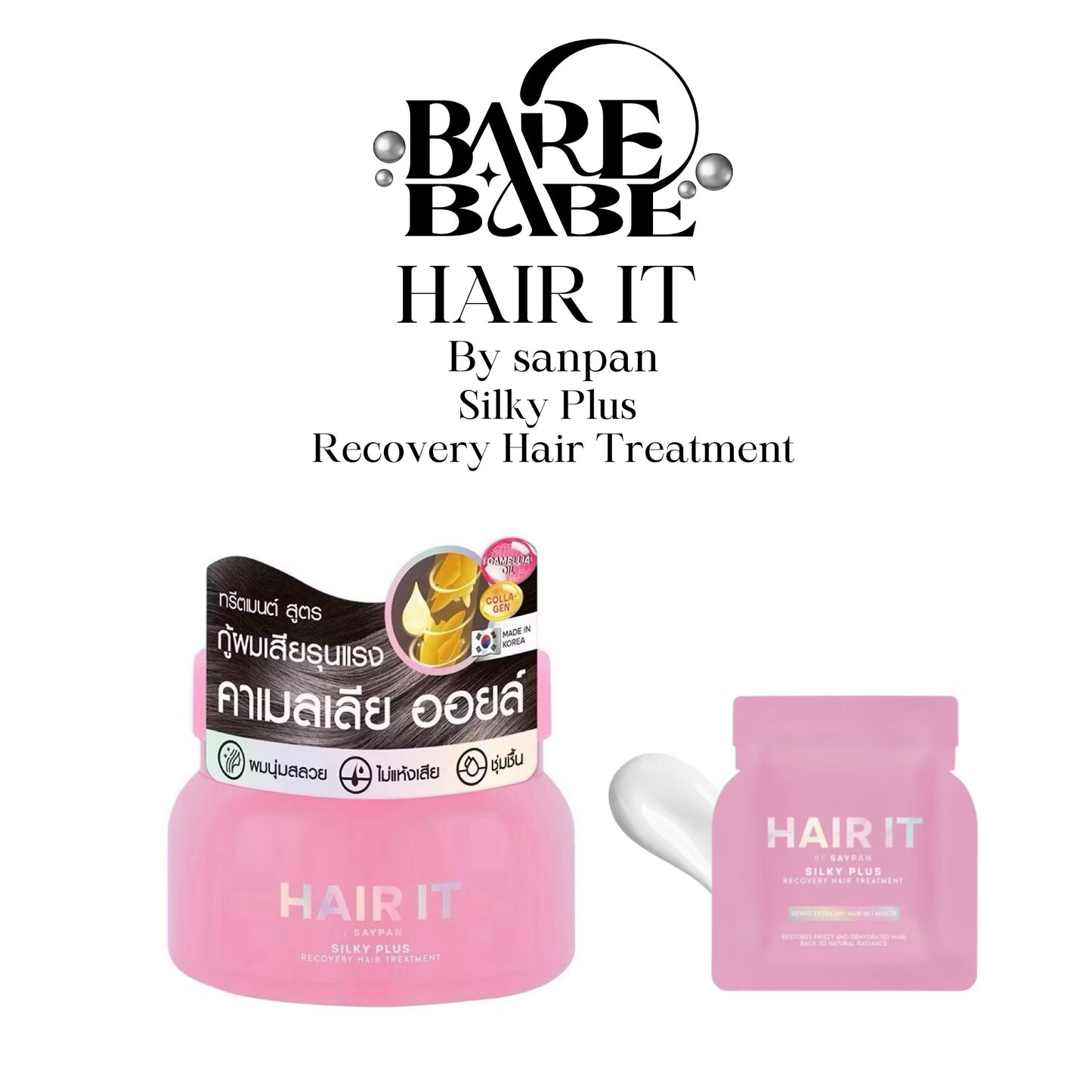 HAIR IT - SILK PLUS RECOVERY HAIR TREATMENT