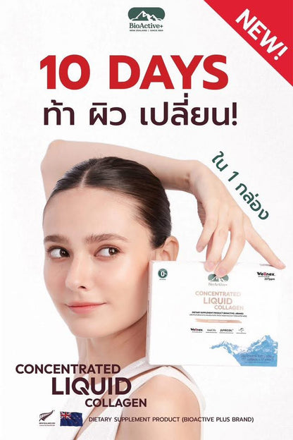 BIOACTIVE+ - CONCENTRATED LIQUID COLLAGEN