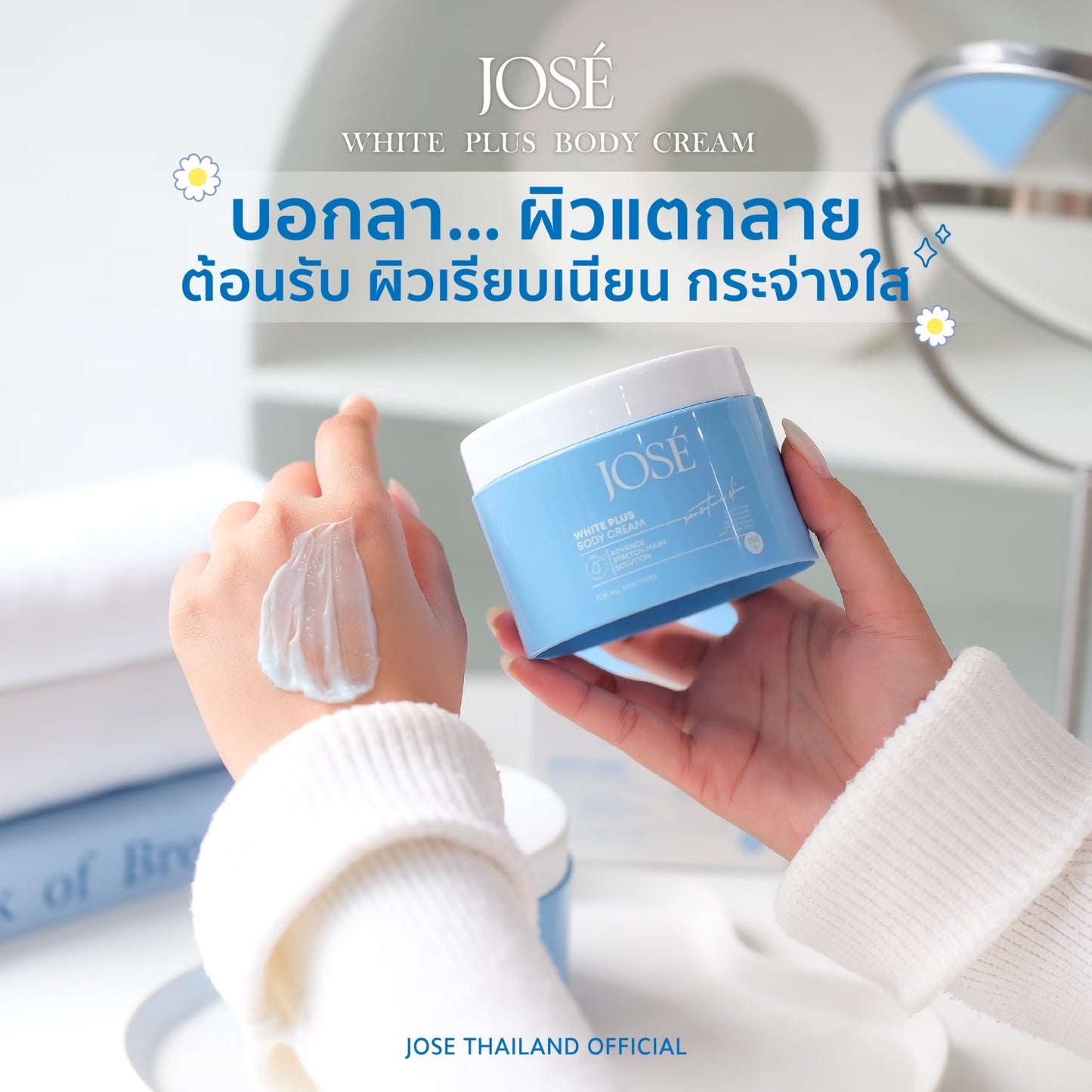 JOSÉ - WHITE PLUS BODY CREAM 250 g