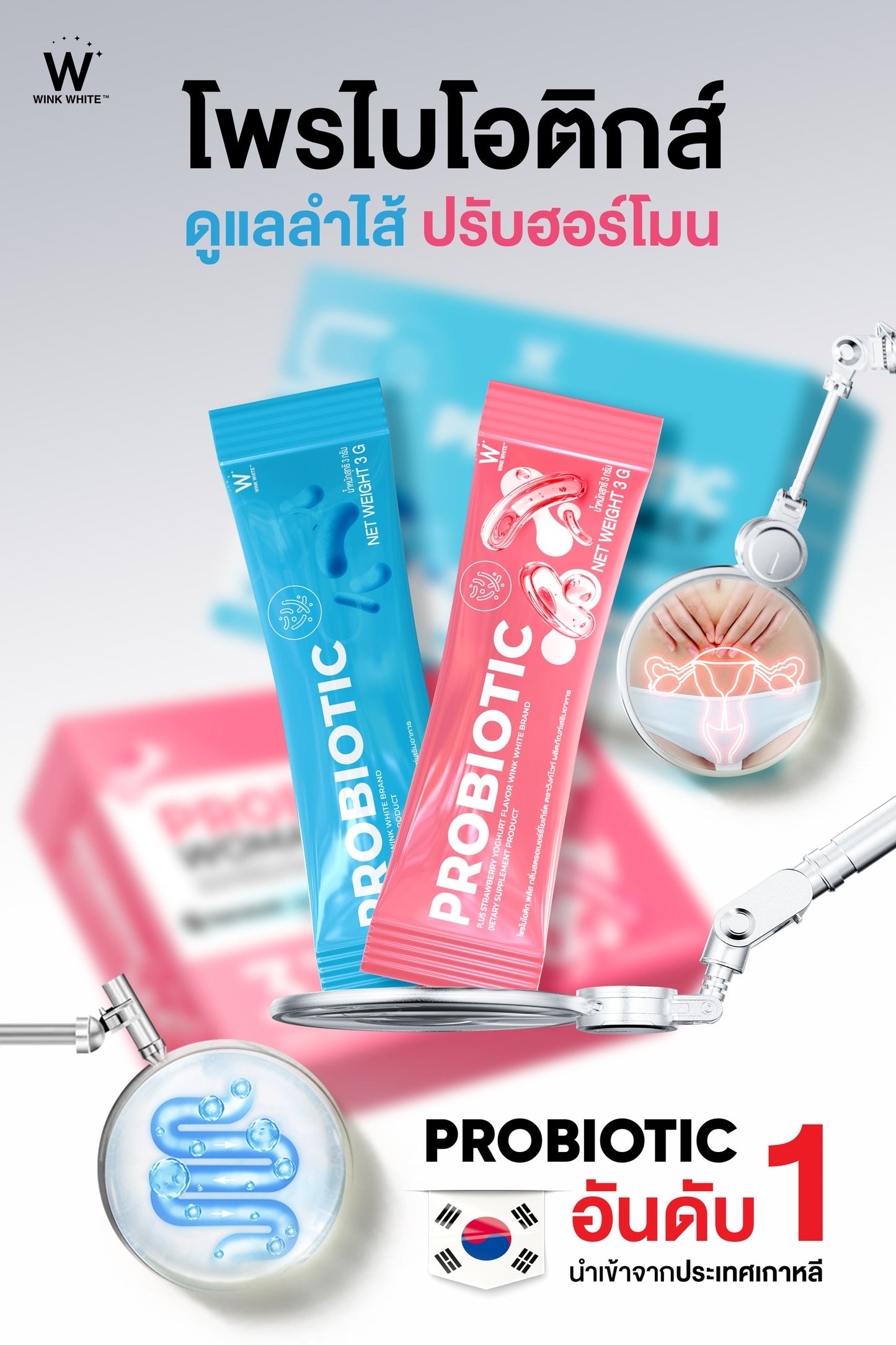 WINK WHITE - PROBIOTIC