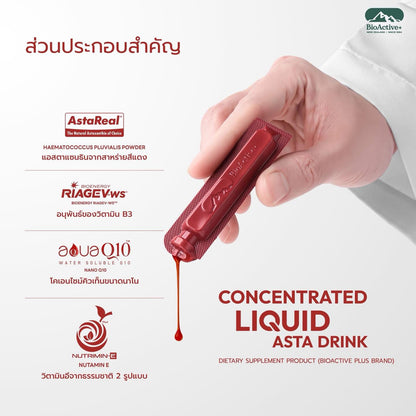 BIOACTIVE+ - CONCENTRATED LIQUID ASTRA DRINK