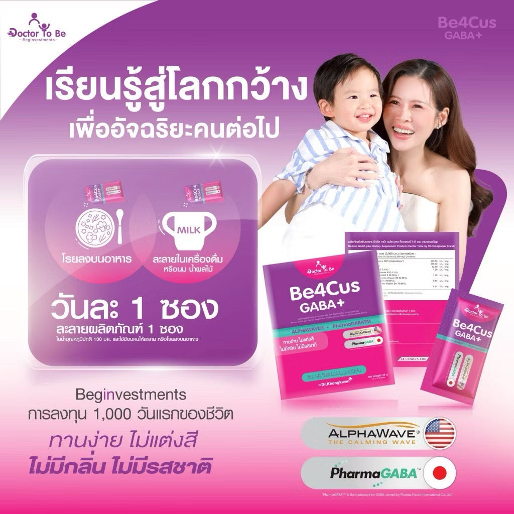 DR. KONGKWAN-DOCTOR TO BE