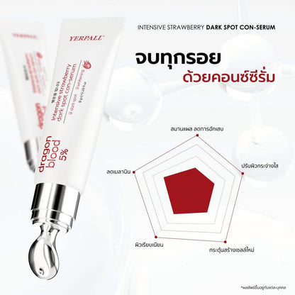 YERPALL - CONC SERUM