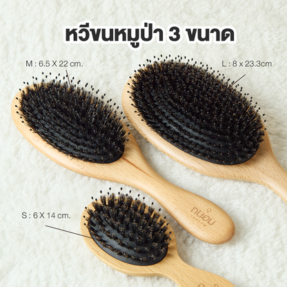 TANHOM - BRISTLE DETANGLING BRUSH