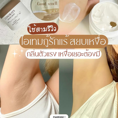 CONGRATS VITAMIN WHITENING CREAM 30g