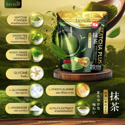 JAMSAI - MATCHA PLUS