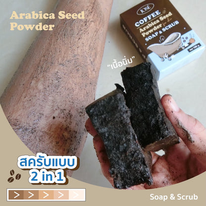 JOSÉ - COFFEE ARABICA SEED POWDER SOAP & SRUB