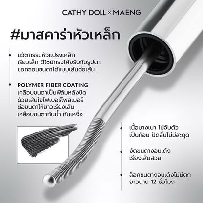 CATHY DOLL X MAENG - CURVY METAL MASCARA