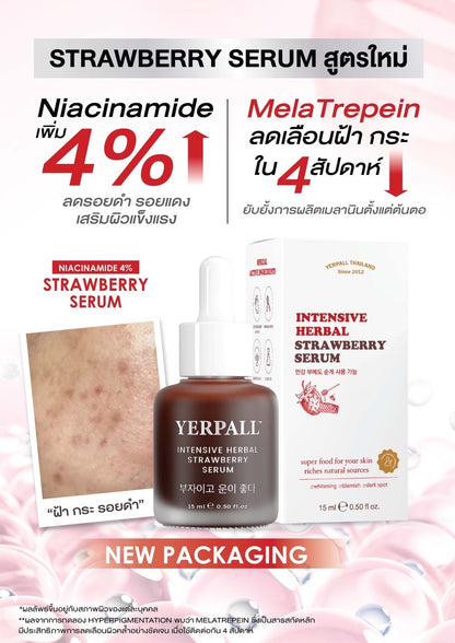 YERPALL STRAWBERRY SERUM