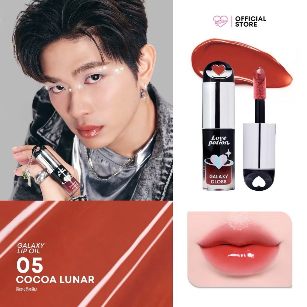 LOVE POTION - GALAXY LIP OIL