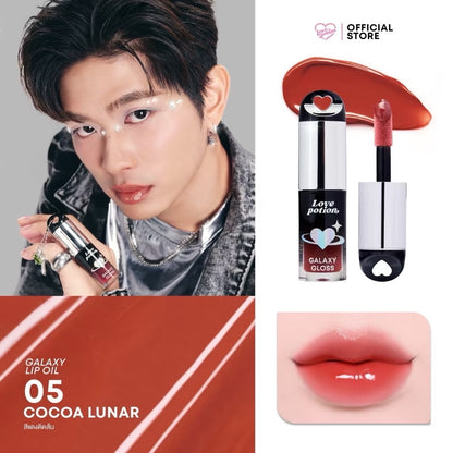LOVE POTION - GALAXY LIP OIL