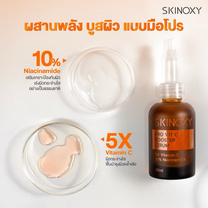 SKINOXY - PRO BOOSTER SERUM