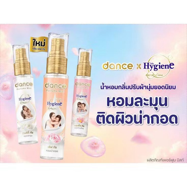 DANCE - HYGIENE PERFUME MIST