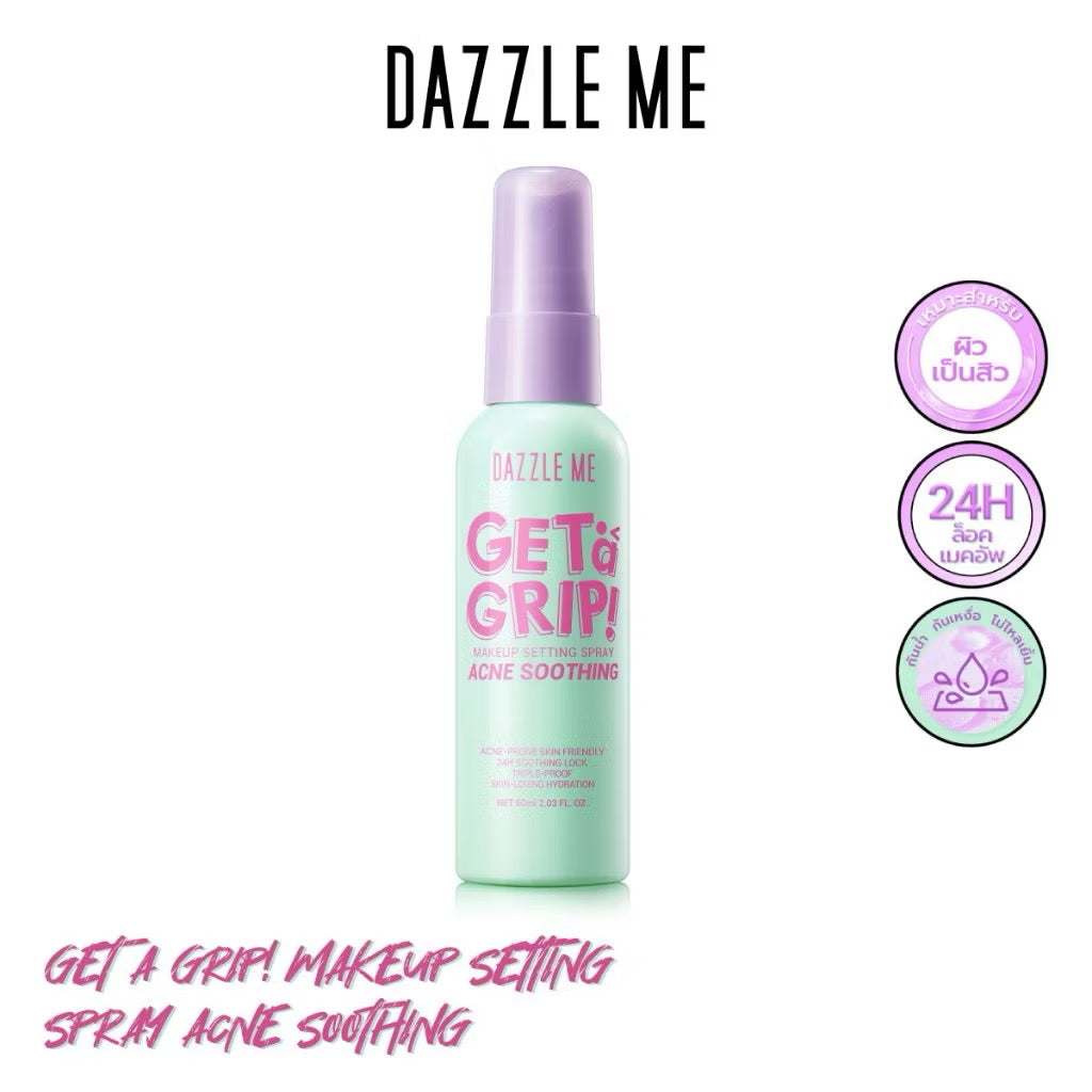 DAZZLE ME - GET A GRIP MAKE UP SETTING SPRAY