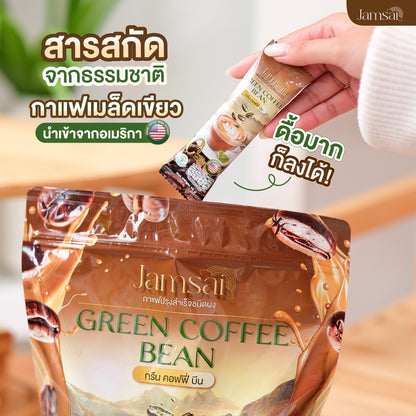 JAMSAI - GREEN COFFEE BEAN 300G.