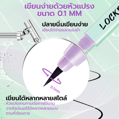 DAZZLE ME - LOCK & WING HYPER EYELINER